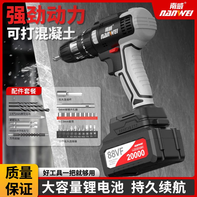 德国进口无刷电钻充电式手钻小手枪钻锂电钻多功能家用电动螺丝刀