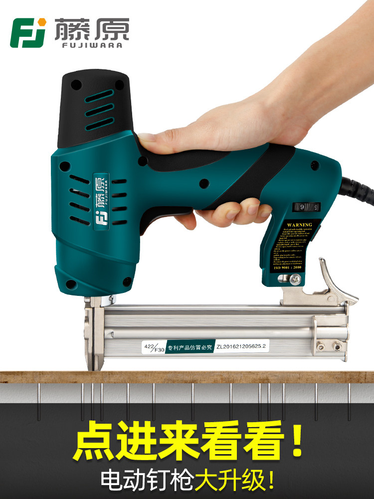 日本进口电动射钉枪手动打钉枪射钉专用枪F30直钉打钉神器码钉射