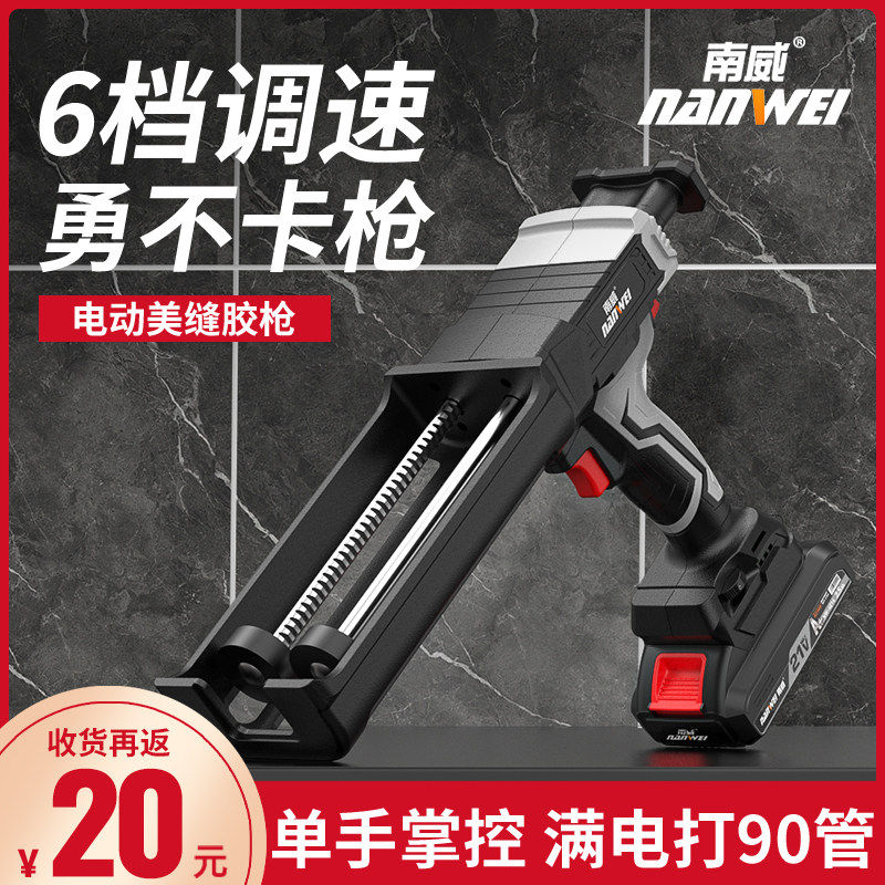 德国进口电动美缝胶枪双管省力填缝剂美缝剂瓷砖地砖施工自动打胶