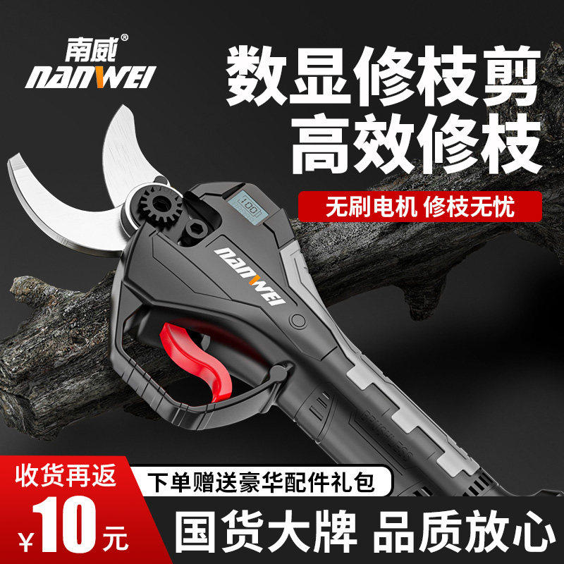 德国进口电动修枝剪花艺无线充电式锂电园林修剪电剪子粗树枝果枝