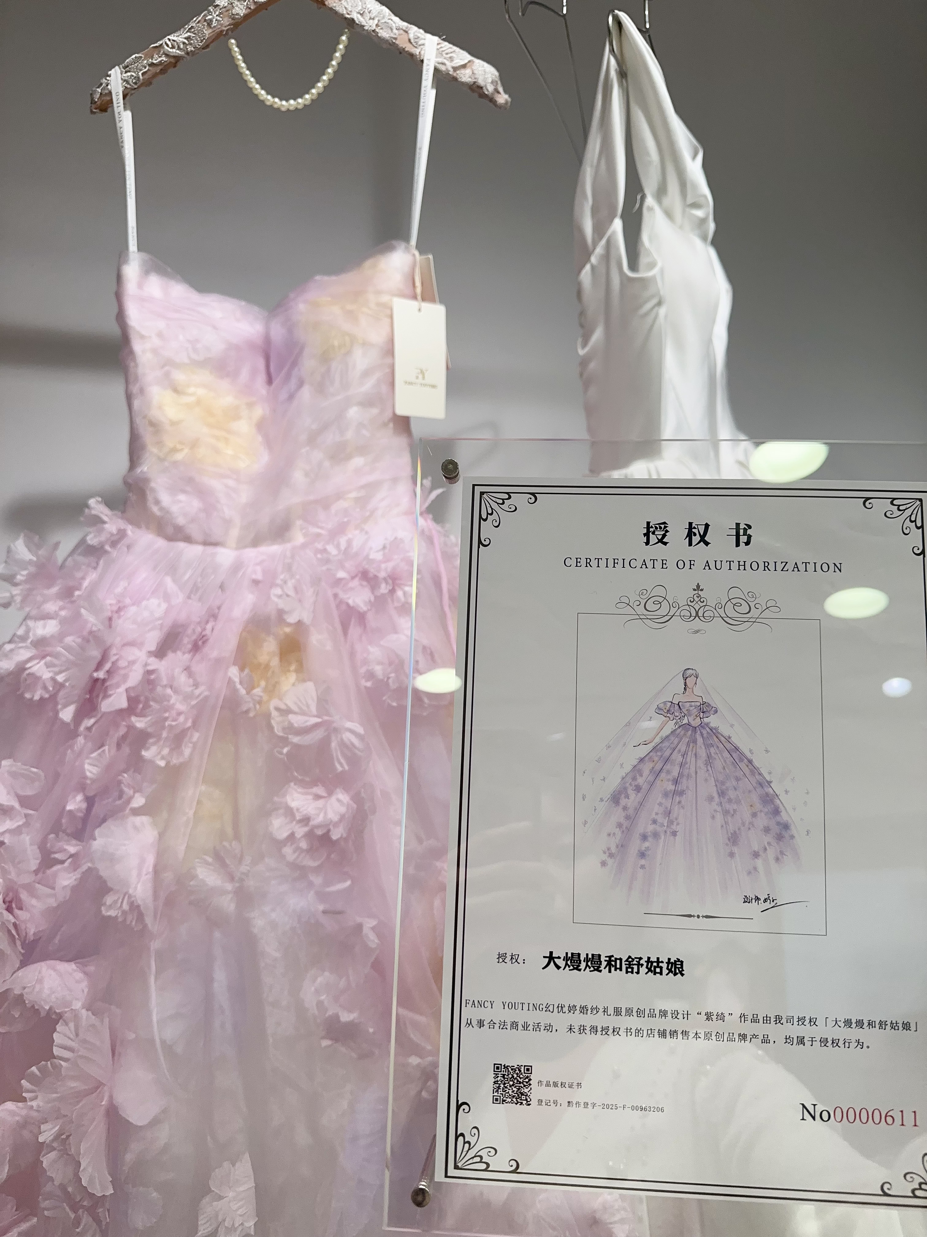 婷子花蕊三代正版婚礼服定金链接/定金多少拍数量多少