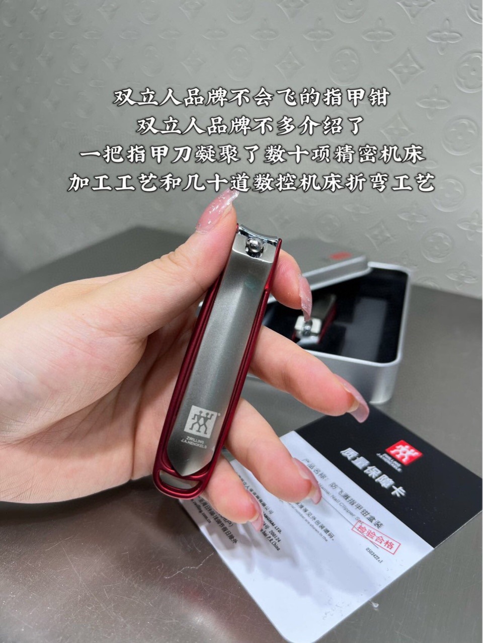 外贸尾货德国双立人指甲刀防飞溅指甲钳套装家用不锈钢指甲剪斜口