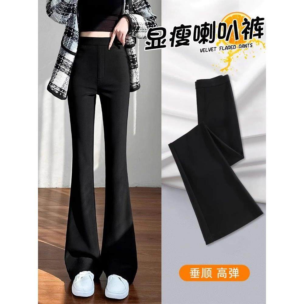 黑色喇叭裤女秋冬新款高腰显瘦休闲裤加绒加厚弹力修身微喇西装裤