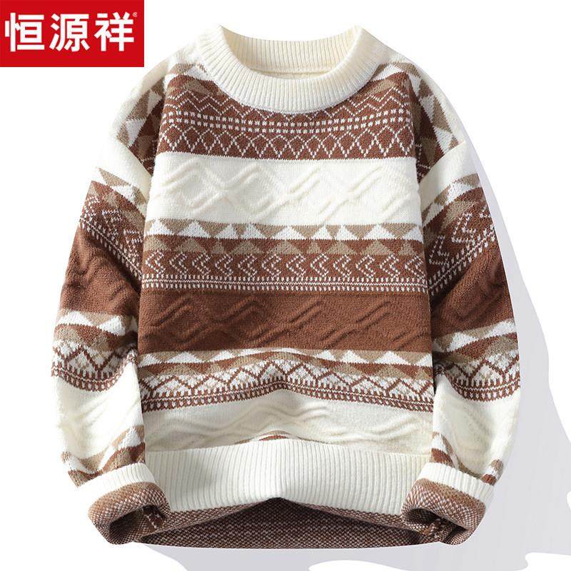 恒源祥男士圆领毛衣时尚潮流秋冬季宽松学生加厚青少年针织羊毛衫