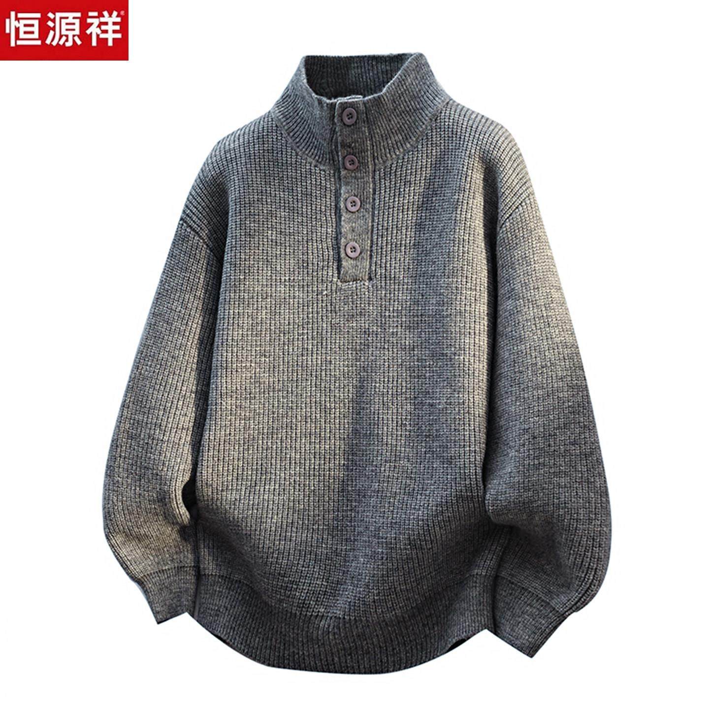 恒源祥半高领纽扣羊毛衫男士红色冬季潮流加厚保暖内搭毛衣针织衫