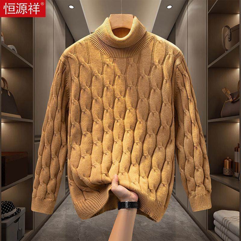 【纯棉】恒源祥冬季加厚保暖高领麻花毛衣男士青年纯色针织衫线衣