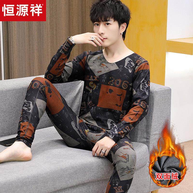 恒源祥德绒发热发热衣裤男秋冬季青少年学生打底衫秋衣裤卫生裤