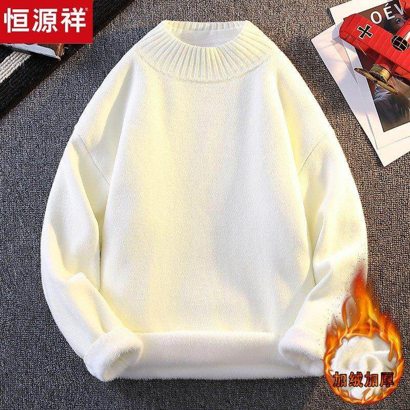 恒源祥男士圆领毛衣一体绒羊毛衫加绒加厚初中生青少年时尚针织衫