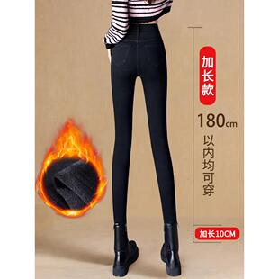 黑色加绒紧身牛仔裤女铅笔裤秋冬高腰显瘦170加长高个子小脚裤