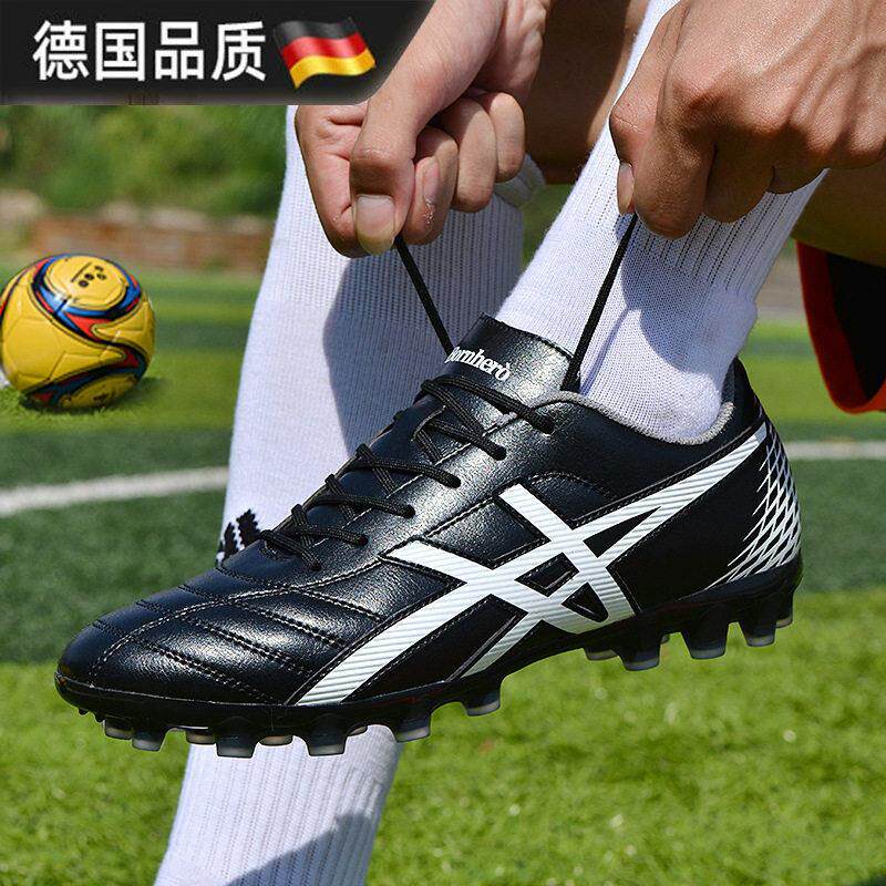 德国2026新款足球鞋儿童成人tf碎钉男童ag长钉女款专业足球鞋男款
