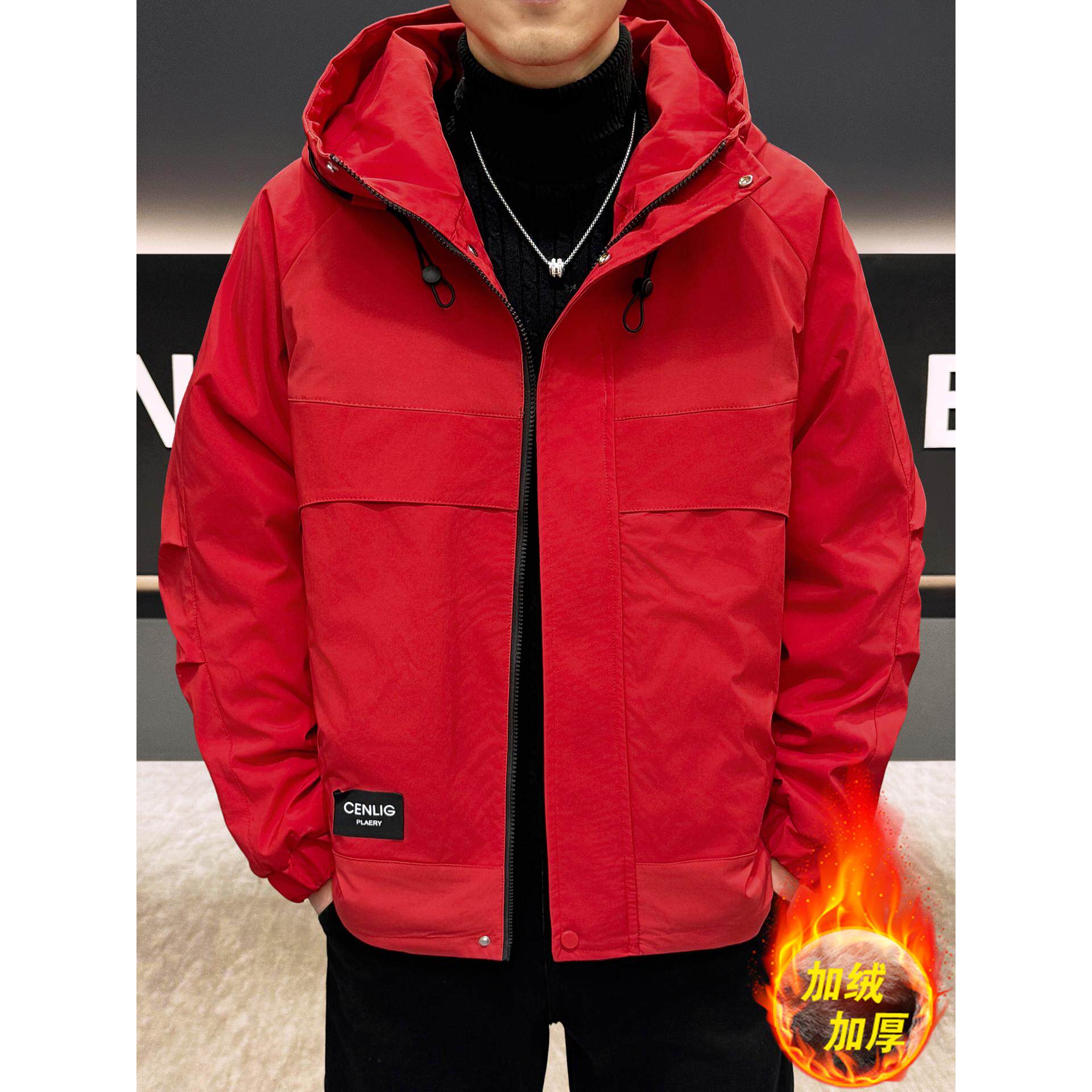 恒源祥加绒加厚夹克男外套秋冬新款青年休闲连帽工装冲锋衣红上衣