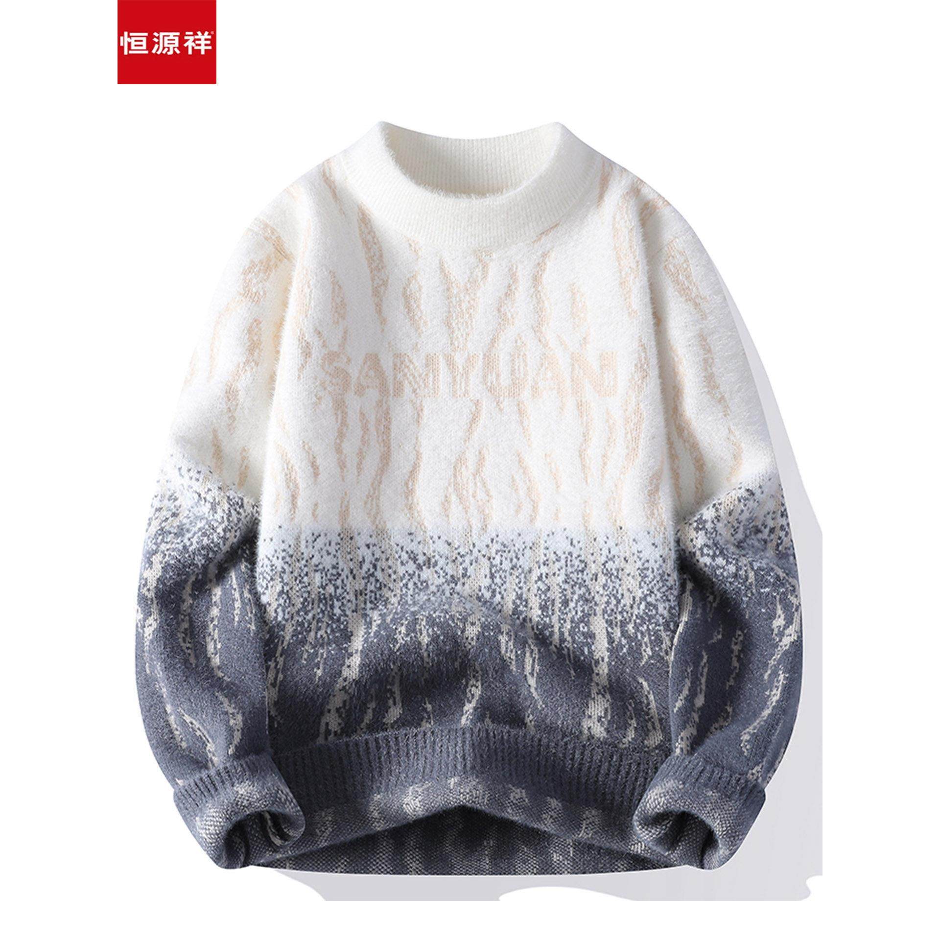 恒源祥羊毛衫羊绒男高级感精品2025冬季新款不起球针织衫学生毛衣