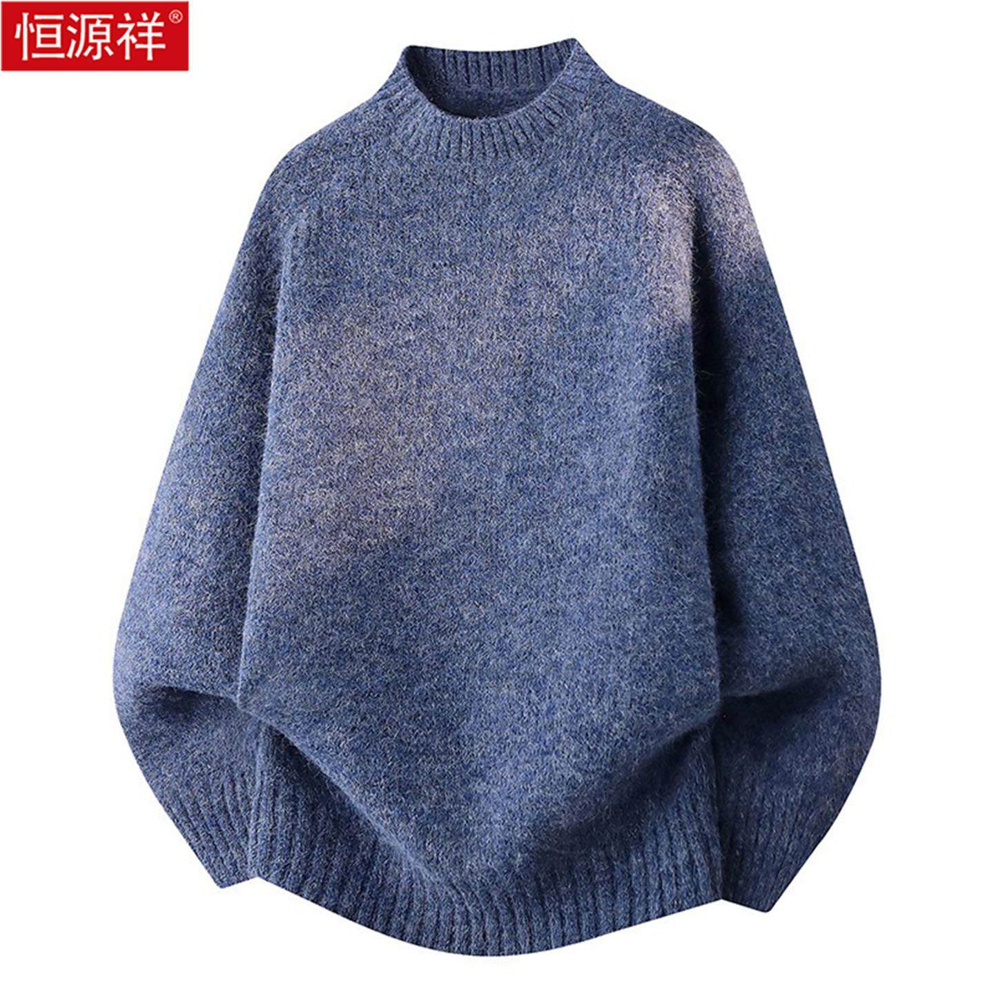 恒源祥男士半高领针织衫秋冬宽松休闲毛衣保暖套头衫复古羊毛线衣,孕妇装/孕产妇用品/营养,T恤,淘宝优惠券,粉丝福利购,淘宝优惠卷