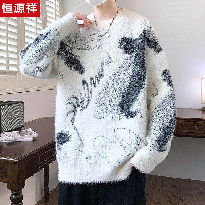 恒源祥圆领加绒加厚男士毛衣冬季新款休闲潮流针织线衣打底羊毛衫