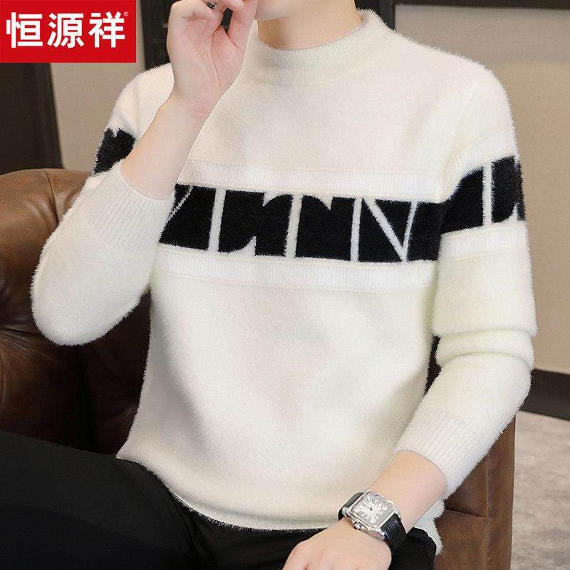 恒源祥新款毛衣男冬季针织衫水貂绒不起球青少年高中生保暖羊毛衫