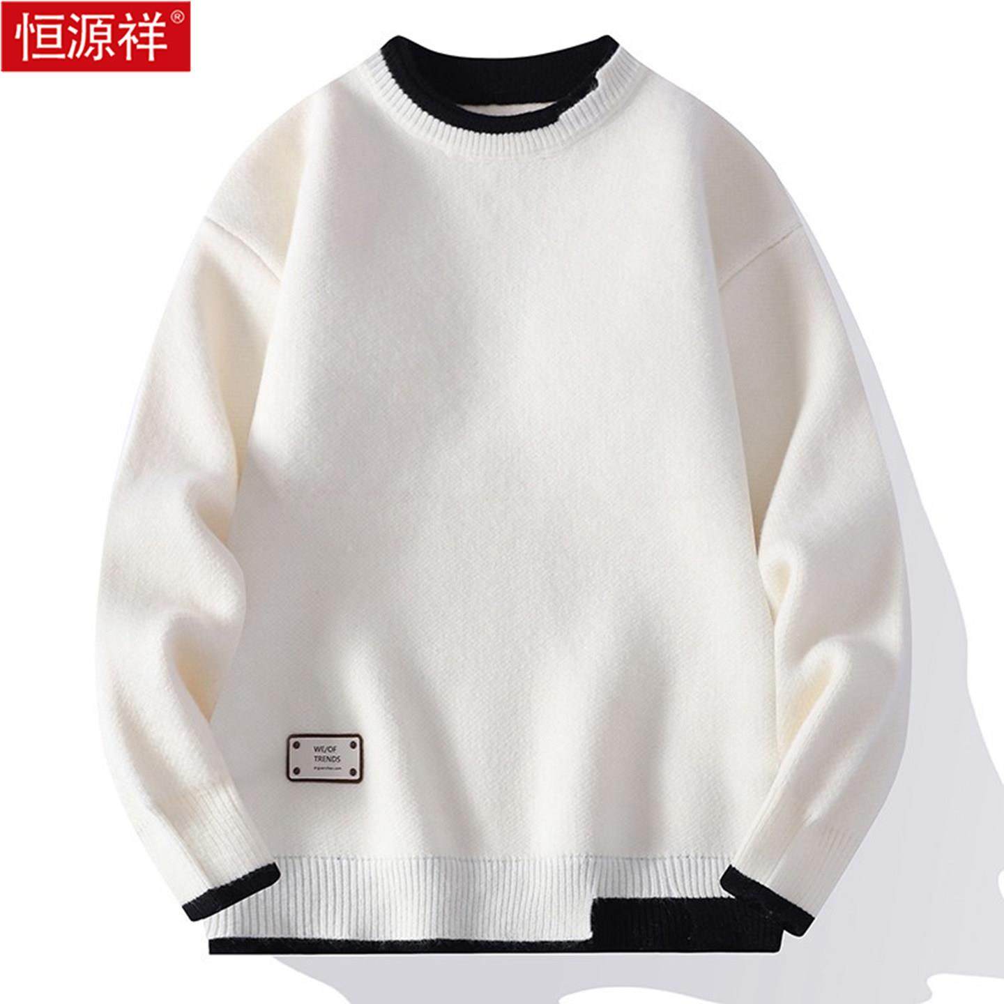 恒源祥2025年秋冬季新款男士圆领毛衣时尚潮流百搭休闲针织打底衫