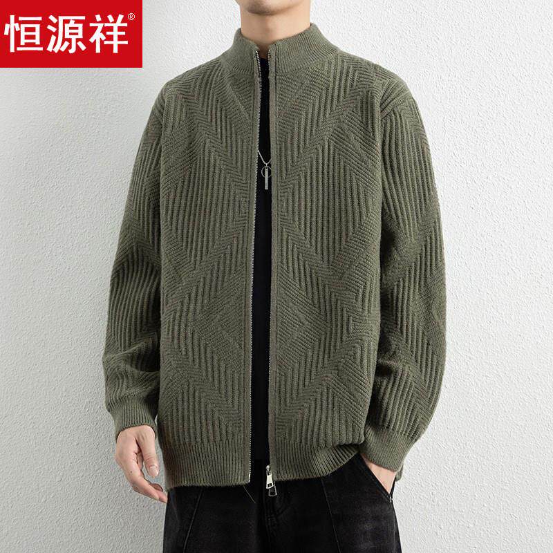 恒源祥加厚立领开衫针织衫男款2025秋冬季新款休闲宽松毛衣外套潮