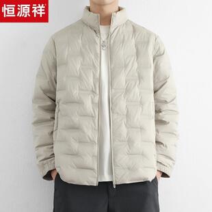 恒源祥羽绒服男学生保暖内胆90白鸭绒轻薄青少年校服神器棉服外套