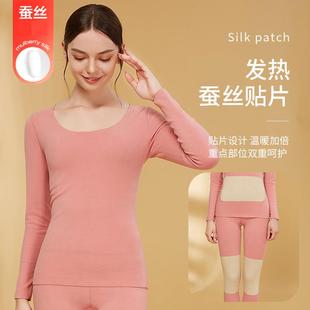 薄款 女式 加绒加厚德绒无痕秋衣秋裤 冬季 内穿恒温发热 保暖内衣套装