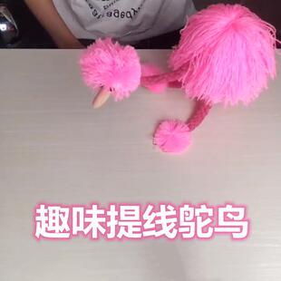网红牵线提线木偶玩偶拉线毛绒公仔小毛驴男女孩玩具减压解压神器