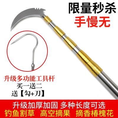 草洞镰刀竿野钓钓鱼不锈钢伸缩打窝超硬水草镰刀杆割草掏草洞神器