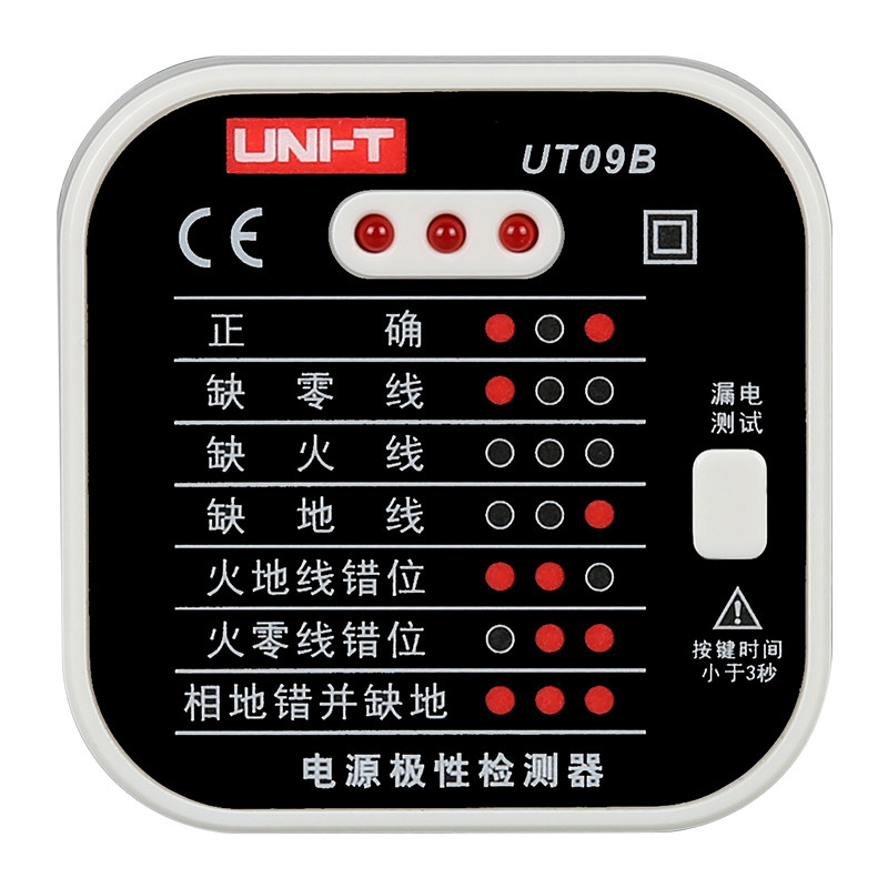 优利德电源极性检测器ut09b/e 物联网智能测温仪lot-et30w 万用表