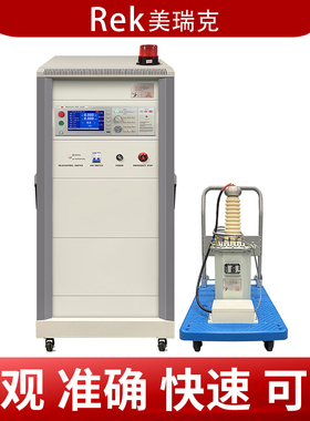 美瑞克RK9974-AC30/DC50程控超高压测试仪终身维护标配通讯接口