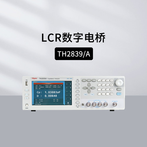 同惠阻抗分析仪TH2851-015