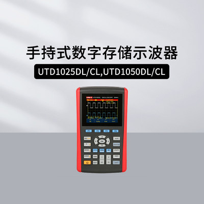 优利德数字示波器UTD2102CEX+