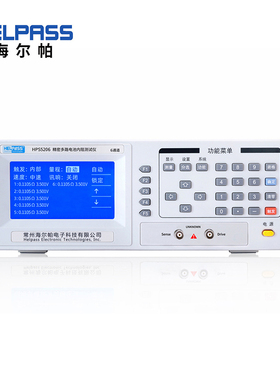 海尔帕HPS3521A HPS5202交流电阻测试仪蓄电池内阻检测多通道
