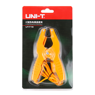 优利德UT T15K型热电偶温度夹高精度温度计测温夹线长100cm