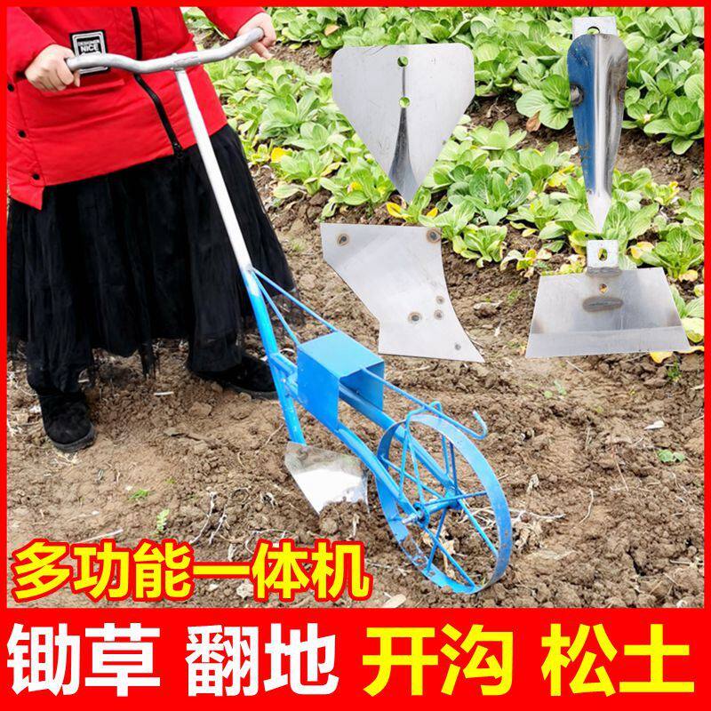 小型除草耕地机农用开沟翻土松土神器挖地翻地犁地锄草耕田起垄器