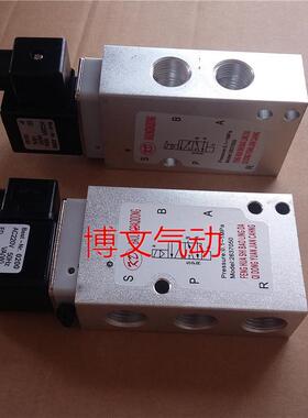 海隆型气动元件 2637050/ 2637050F/B 2637250二位五通 电磁阀