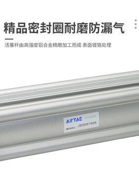 原装亚德客AIRTAC气缸JSI32X10X15X20X25X30X35X40X45X50X55X60-S