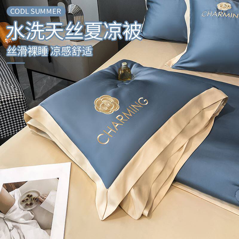 夏天冰丝夏被四件套夏季空调被薄被子春秋被单人宿舍可机洗夏凉被