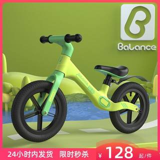 儿童平衡车滑步车2-6岁宝宝12寸10寸平衡车男孩女孩儿童滑行车
