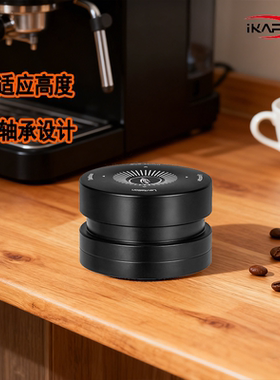 IKAPE咖铂影刃系列零阻布粉器 意式咖啡不锈钢底座填压平粉布粉锤
