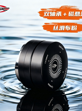 IKAPE咖铂影刃系列零阻布粉器 双轴承重力自适应布粉压粉套装器具