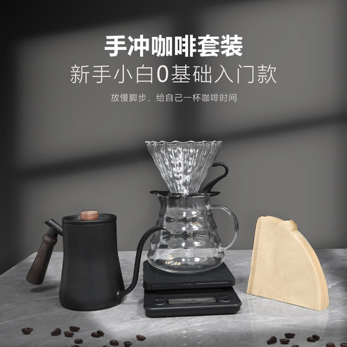 咖啡手冲壶云朵壶手冲壶