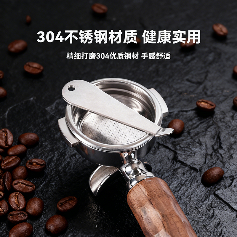 意式咖啡取粉碗撬棒有底无底手柄省力拆粉碗神器分水网拆卸工具,餐饮具,配套器具,淘宝优惠券,粉丝福利购,淘宝优惠卷
