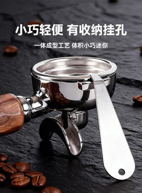 咖啡粉碗拆除工具盲碗撬棒开省力取出粉碗304不锈钢粉碗撬开工具