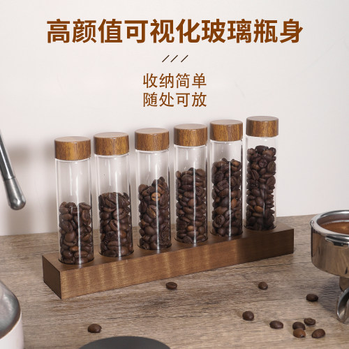 咖啡豆分装试管单次保存罐玻璃展示架咖啡工具密封罐闻香瓶