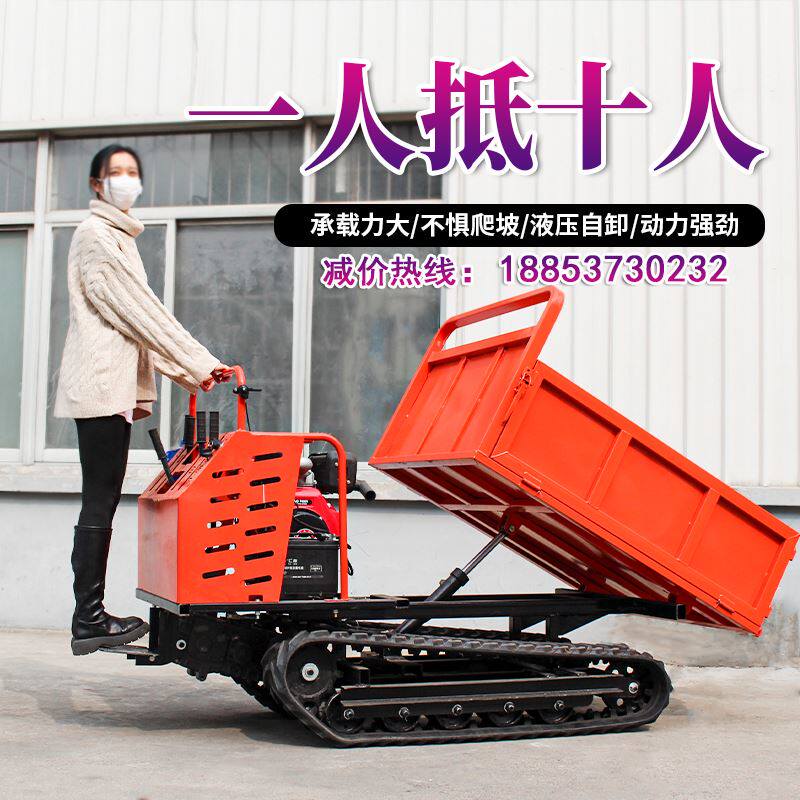 爬山虎履带运输车全地形农村小型农用山地自卸爬坡柴油工程搬运车