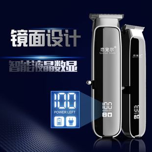 理发器电推剪家用剃光头专用神器油头雕刻推子剃头发廊自助