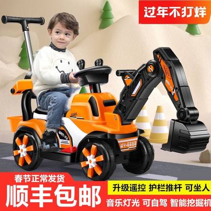 儿童挖掘机玩具车可坐人超大号电动挖土机可骑男孩遥控汽车工程车