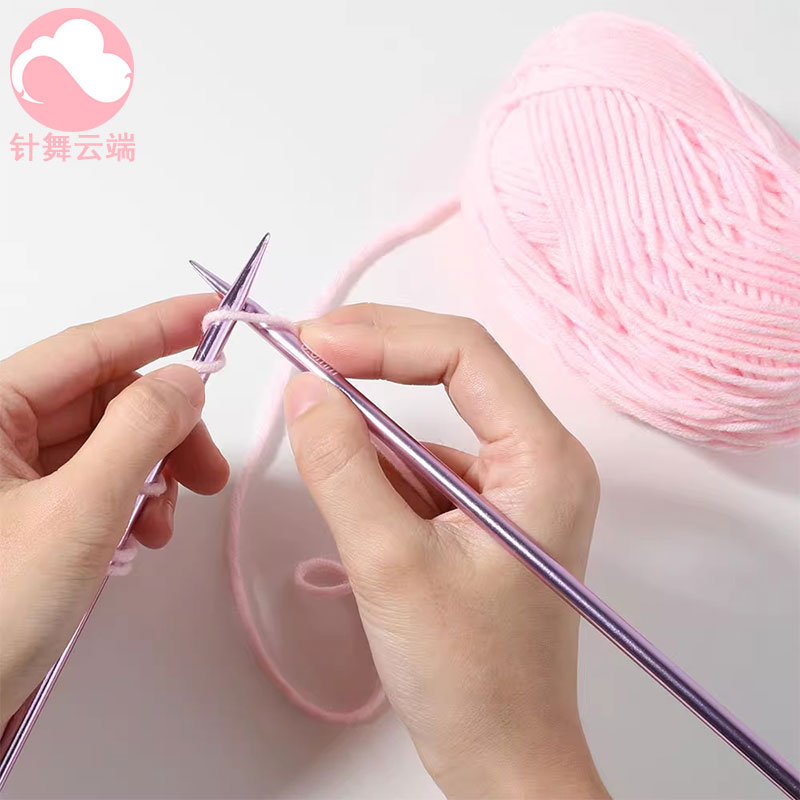 4根双头直针氧化铝棒针手工编织
