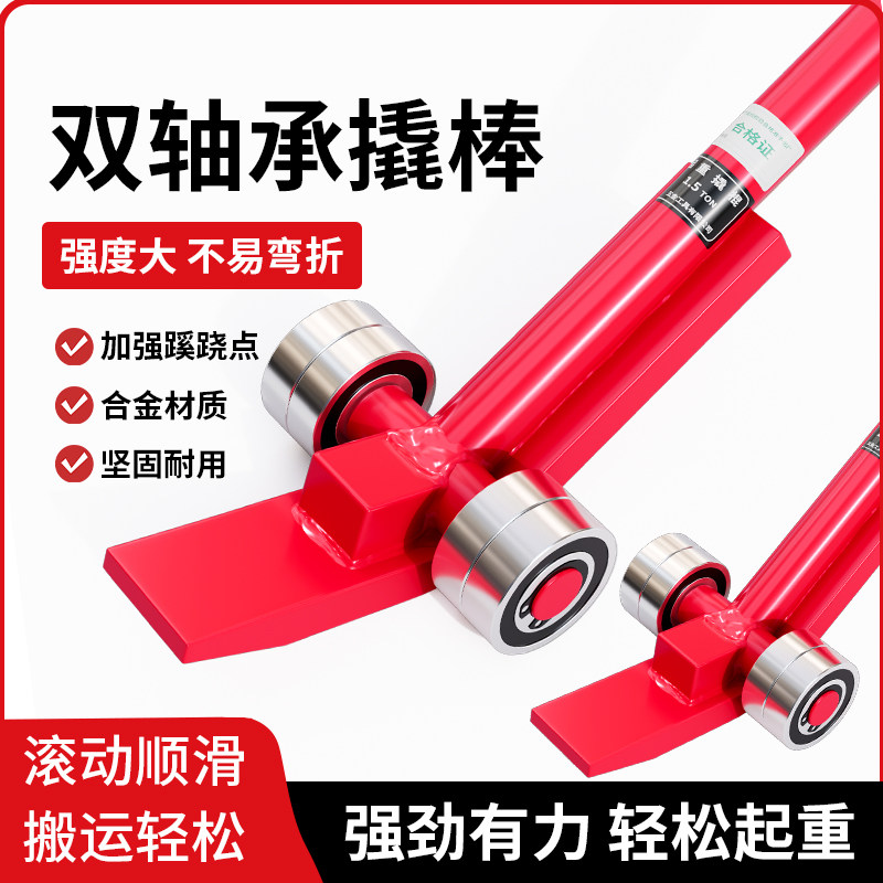 撬棍汽车撬棒工具小型木工专用金属撬杠轮胎特种钢翘棍起重撬棒轮