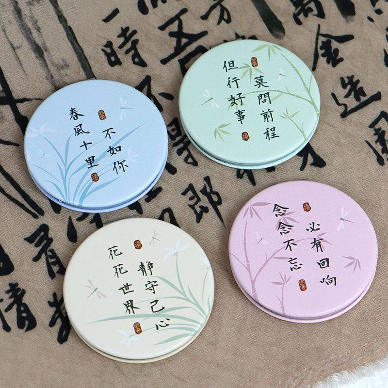 复古国风迷你化妆镜简约文字翻盖手持双面折叠便携补妆镜小镜子女