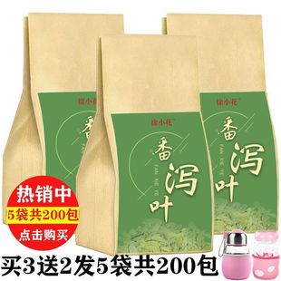 袋 泄叶40包 番泻叶农产品泄叶独立独立小包装 纯番泻叶正品