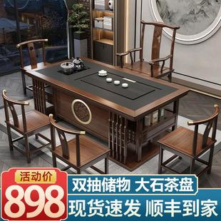 一体高级感泡茶桌 茶桌椅组合办公家用实木茶台功夫茶几桌茶具套装